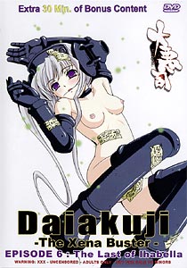 Daiakuji The Xena Buster -006 The Last Of Ihabella Front