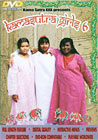Kamasutra Girls -006